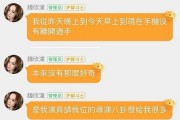 718sx娱乐吃瓜贴吧,热门事件背后的真相与笑料